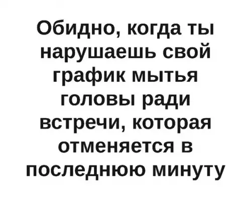 Смешная картинка №211795