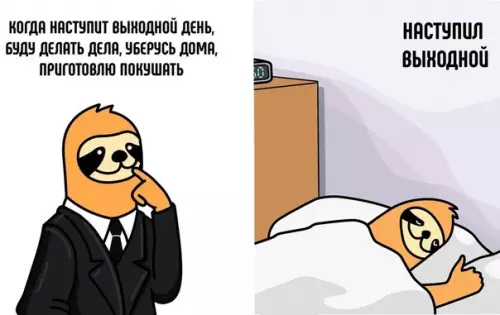 Смешная картинка №310562 Всегда.