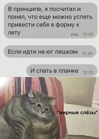 Смешная картинка №714719