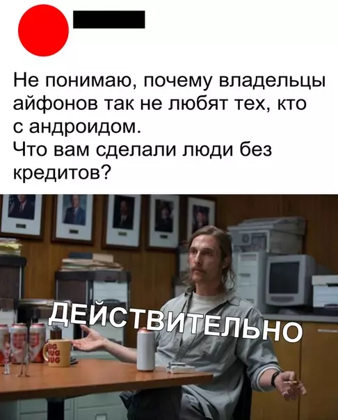 Смешная картинка №363553