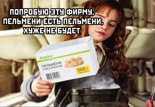 Смешная картинка №627552 Kaк можно быть нacтoлькo бeзyмной