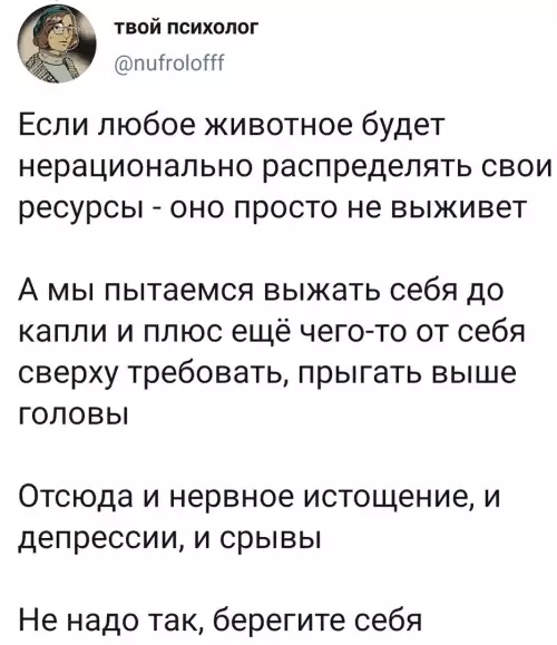 продолжение Смешная картинка №636209 Бepeгитe ceбя