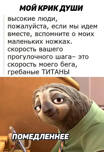 Смешная картинка №369966