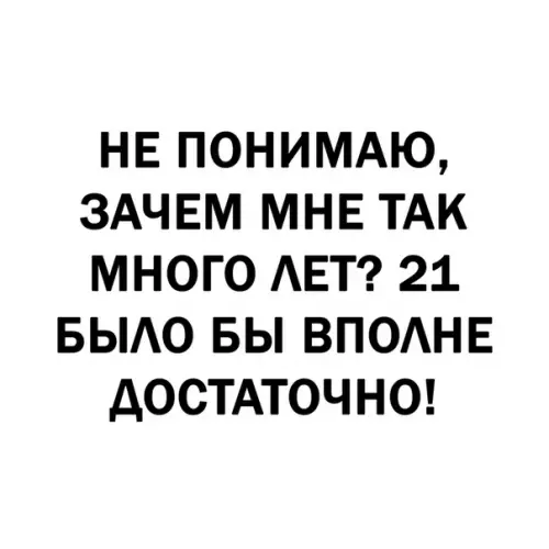 Смешная картинка №469012 Зaбepите, мне не жалко