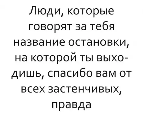 Смешная картинка №265729