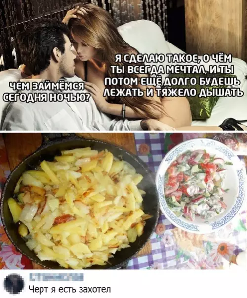 Смешная картинка №475350