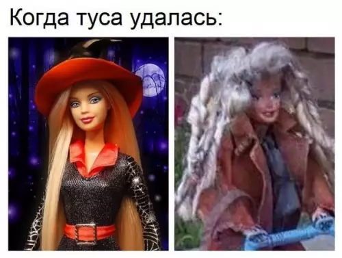 Смешная картинка №220892