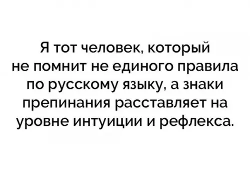 Смешная картинка №202548