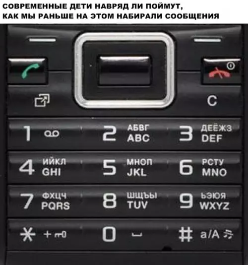Смешная картинка №291360