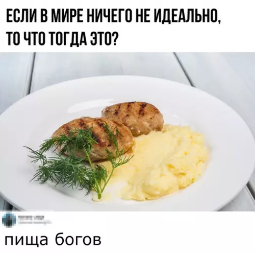 Смешная картинка №339026 Не все поймут