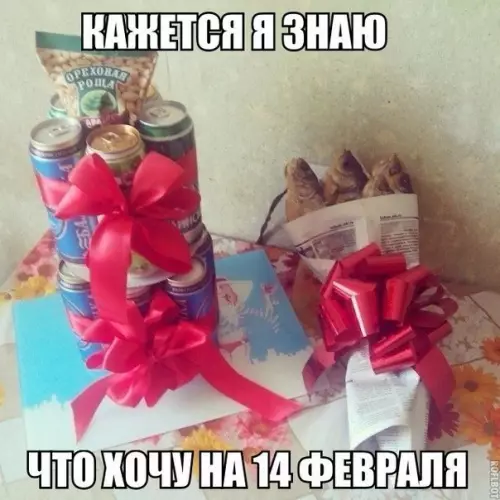 Смешная картинка №235279