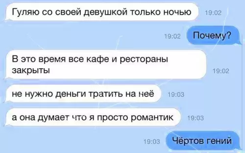 Смешная картинка №295272