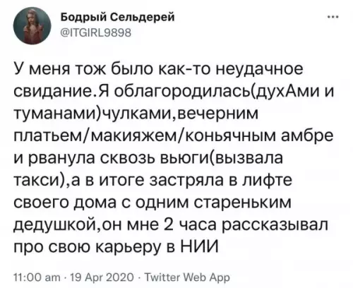 Смешная картинка №657224