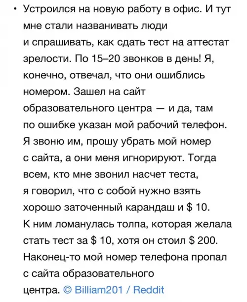 Смешная картинка №652766