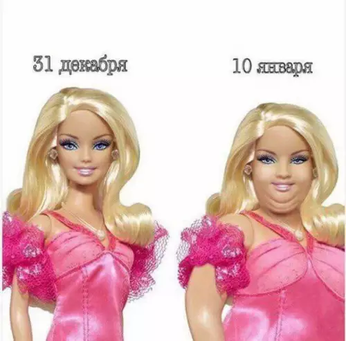 Смешная картинка №433715