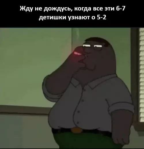 Смешная картинка №821938 Дети