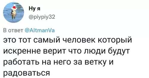 продолжение Смешная картинка №671372