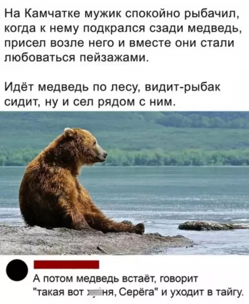 Смешная картинка №659435