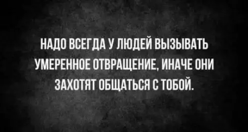 Смешная картинка №749782