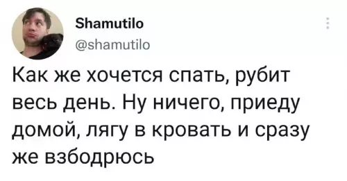 Смешная картинка №672922