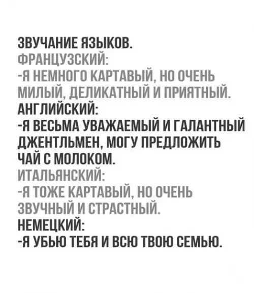 Смешная картинка №235642