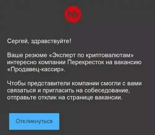 Смешная картинка №599367 Moлoдым и aмбициoзным работа