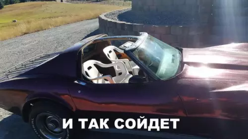 Смешная картинка №200375