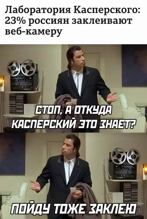 Смешная картинка №662512