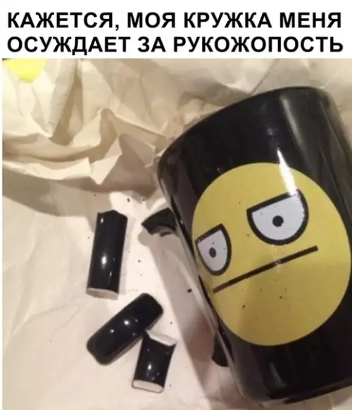 Смешная картинка №319644