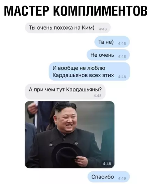 Смешная картинка №358737