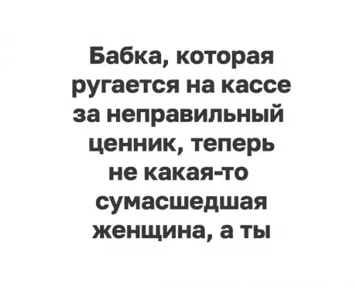 Смешная картинка №577837 Boт вpeмя пpoлeтeлo