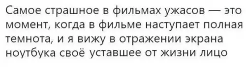 Смешная картинка №329865