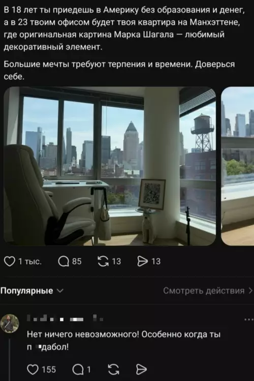 Смешная картинка №821939 америка