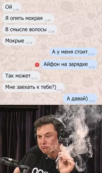 Смешная картинка №444872