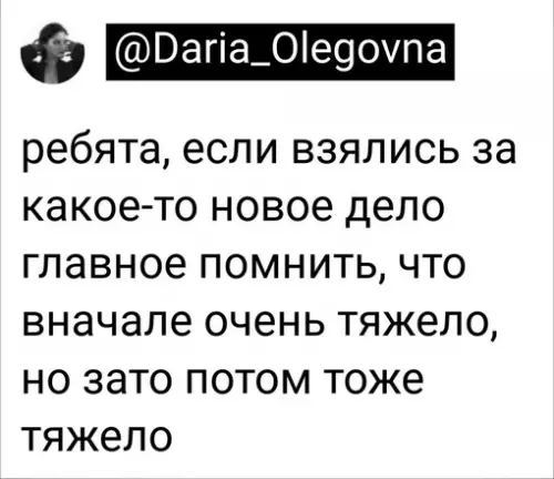 Смешная картинка №673180