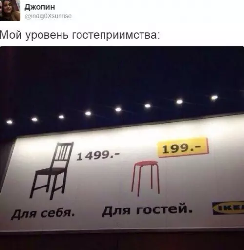 Смешная картинка №272019