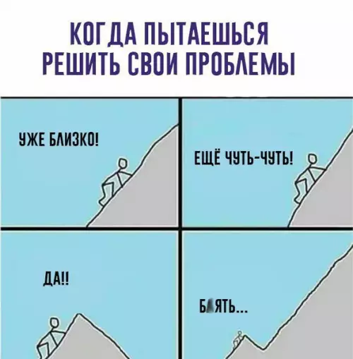 Смешная картинка №215524