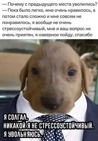 Смешная картинка №712708