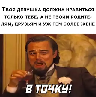 Смешная картинка №636246