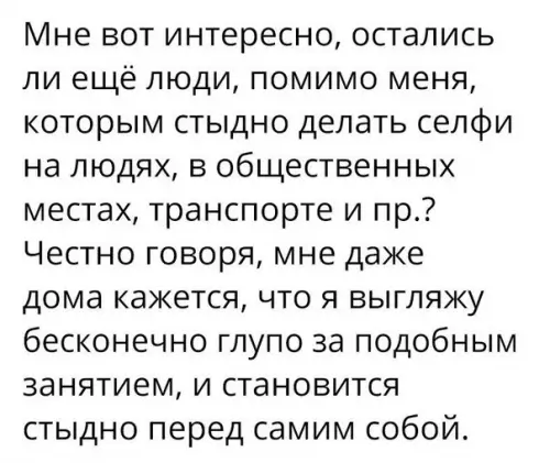 Смешная картинка №201958