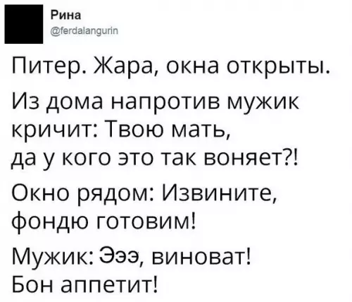 Смешная картинка №193581