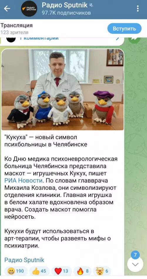 картинка