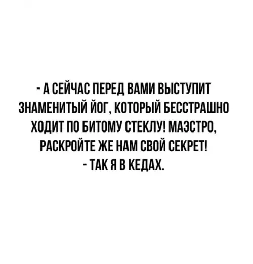 Смешная картинка №475988 А как всё просто оказалось.