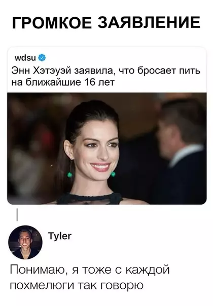 Смешная картинка №327027