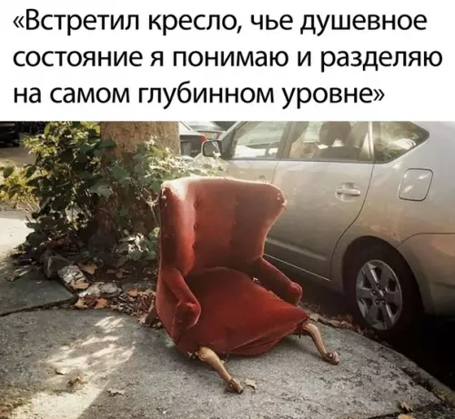 Смешная картинка №505455