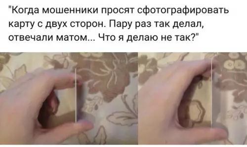 Смешная картинка №229639