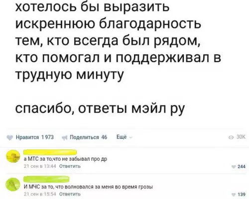 Смешная картинка №221693