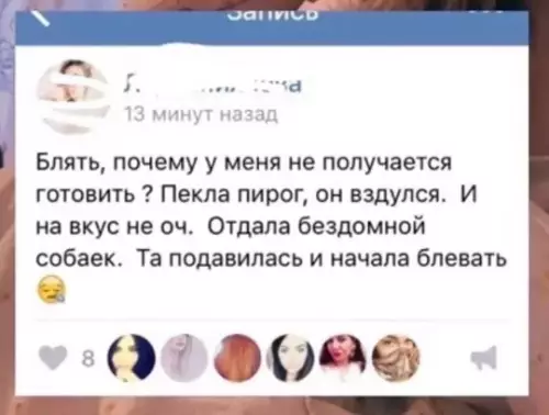 Смешная картинка №737010