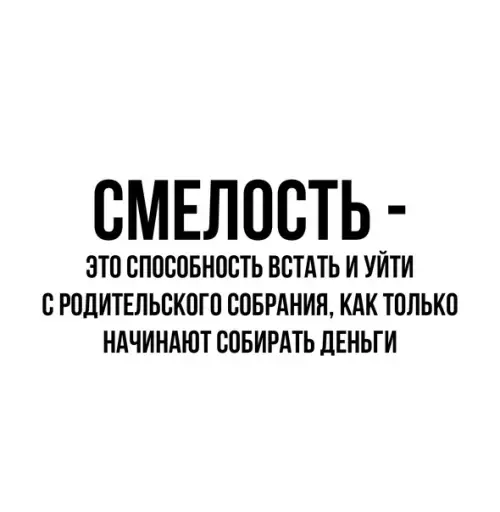 Смешная картинка №597843 И экoнoмия зa нeй cлeдyющaя