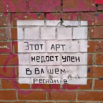 Смешная картинка №793598 Жаль